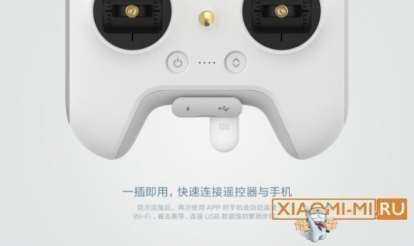 усилитель wi-fi Xiaomi для Mi drone 4K