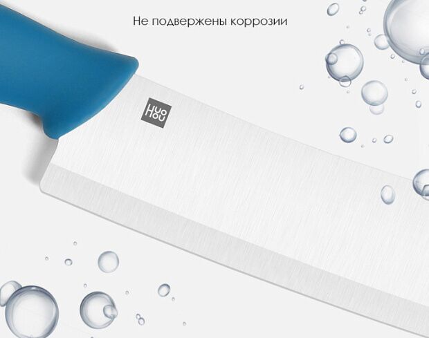 Xiaomi Huohou Ceramic Knife Chopping Block Kit (Blue) - 5