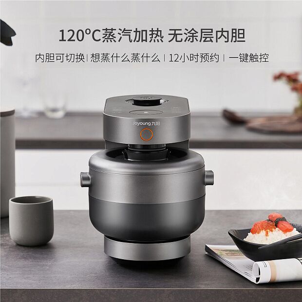 Мультиварка Joyoung Multifunction Steam Rice Cooker Grey 2L (Dark Grey/Темно-Серый) - 2