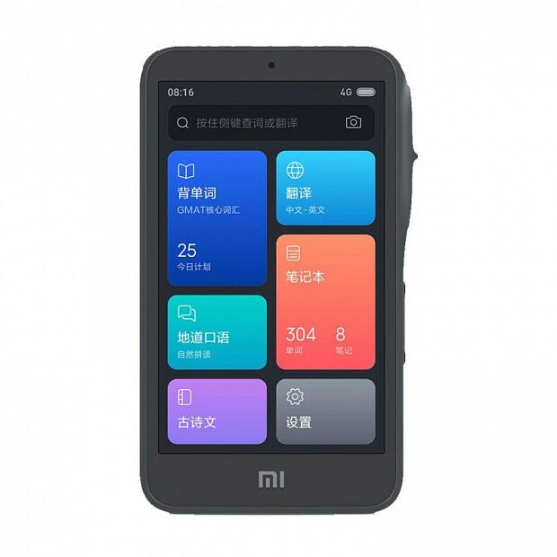 Xiaomi Mijia Teacher 4G (Black) 