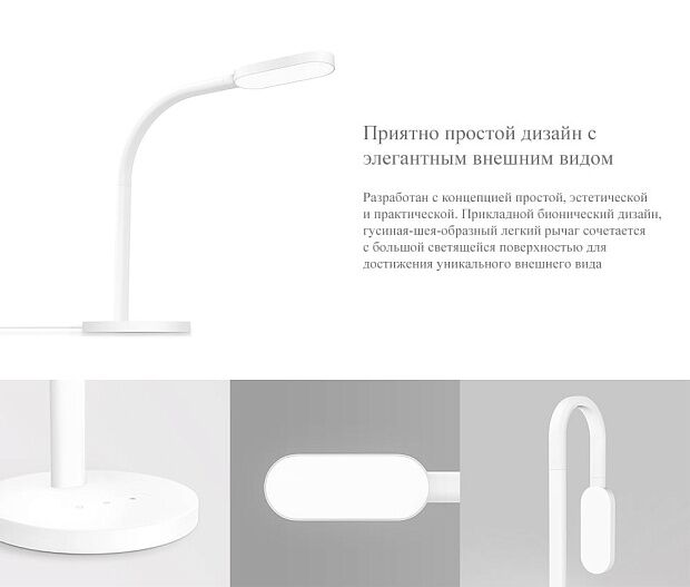 Автономная настольная лампа Yeelight Led Table Lamp Autonomous (White/Белый) - 3