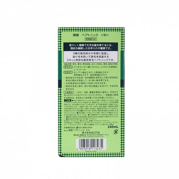 Масло для волос Xiaomi Yanagiya Hair Root Nutritional Liquid Classic Mint Flavor 240ml - 3